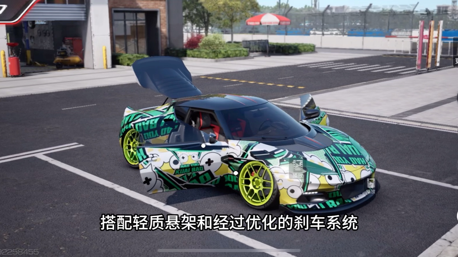 今天改装的是"路特斯evora gt430"