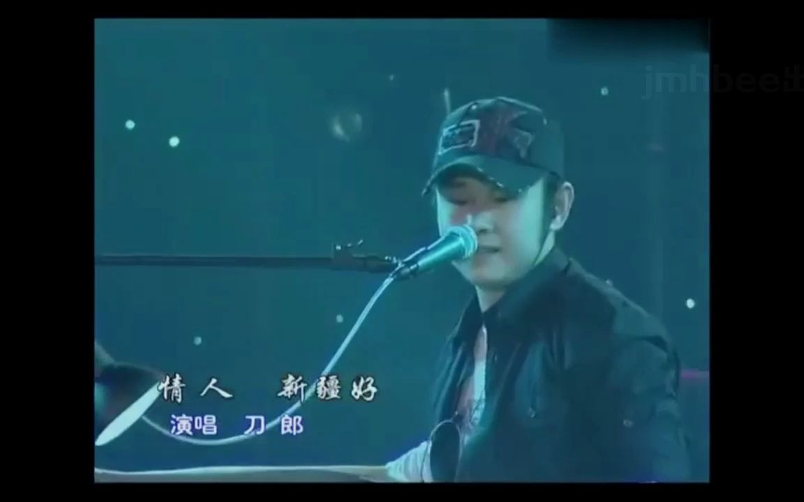 [图]《情人》（2007年奎屯演唱会现场版）经典歌曲现场版MV - 刀郎