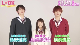 映画 L Dk ひとつ屋根の下 スキ がふたつ 主題歌 ハッピーエンド スペシャルmv 哔哩哔哩 つロ干杯 Bilibili