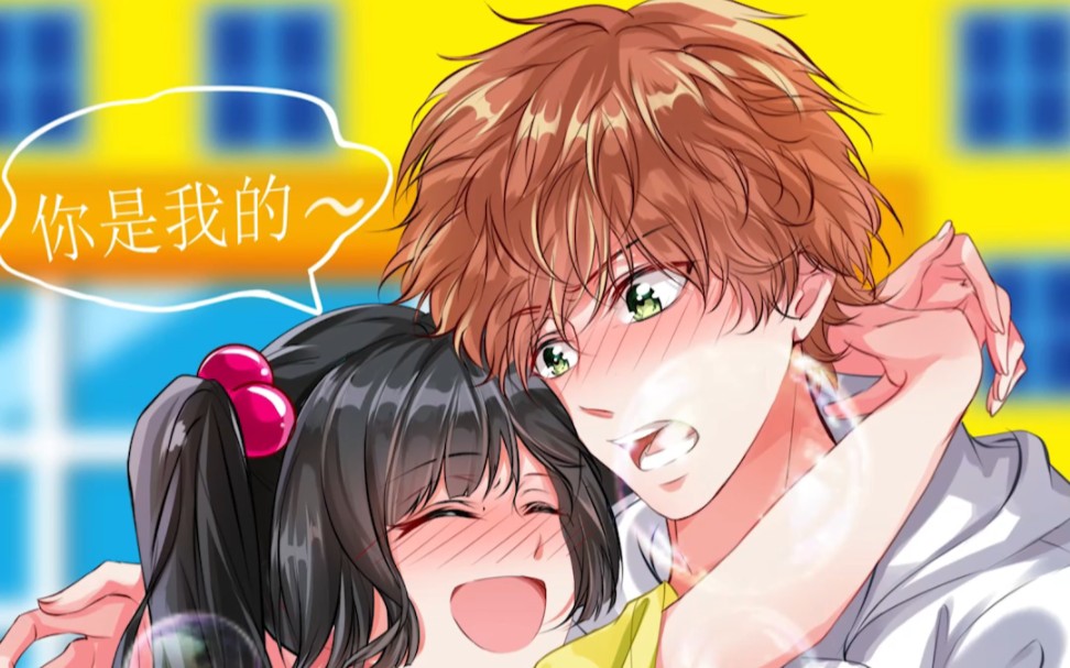 你敢信,阿衰和大脸妹居然官宣了