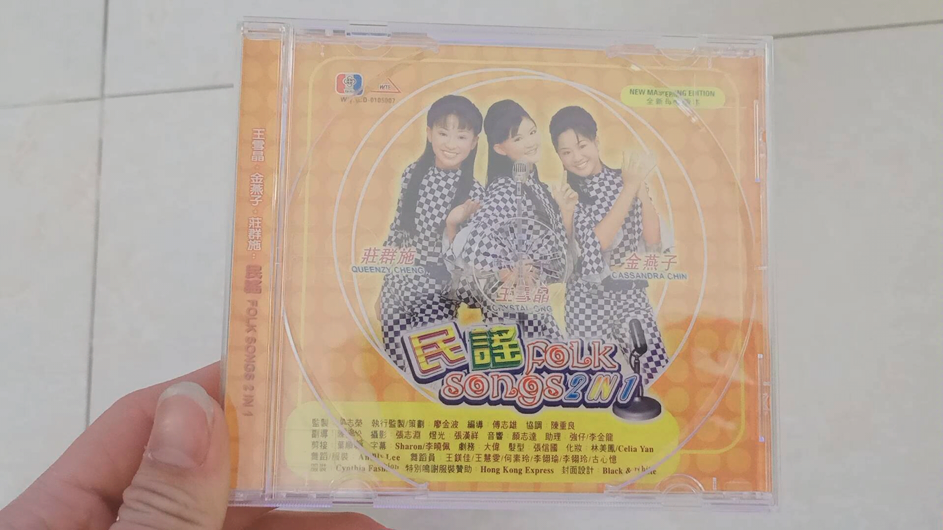 [图]王雪晶/庄群施/金燕子《民谣FOLK SONGS 2IN1》VCD专辑，马来西亚雅歌唱片制作，威扬娱乐出品发行，天龙娱乐总代理