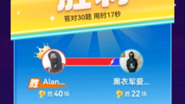 Alan Counter大战神秘黑衣人哔哩哔哩bilibili