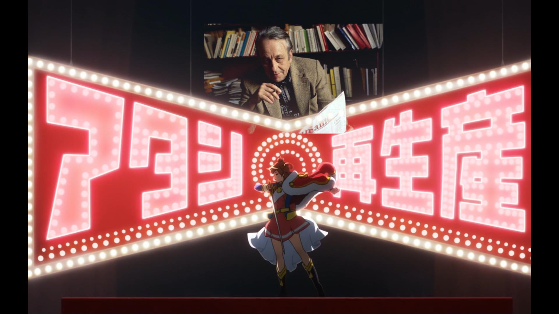 少女歌剧 再生产与偶然相遇的阿尔都塞 revue即是晚期资本主义的真正