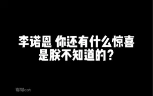 Tải video: BossNoeul 诺宝还会转笔惹