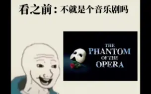 Download Video: 【the Phantom of the Opera/歌剧魅影】刀，太刀了