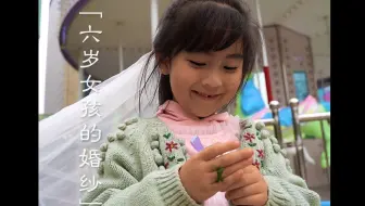 第101次初恋 从青梅竹马到白头偕老 结婚60年相约下辈子 这样的真爱你羡慕吗 哔哩哔哩 Bilibili