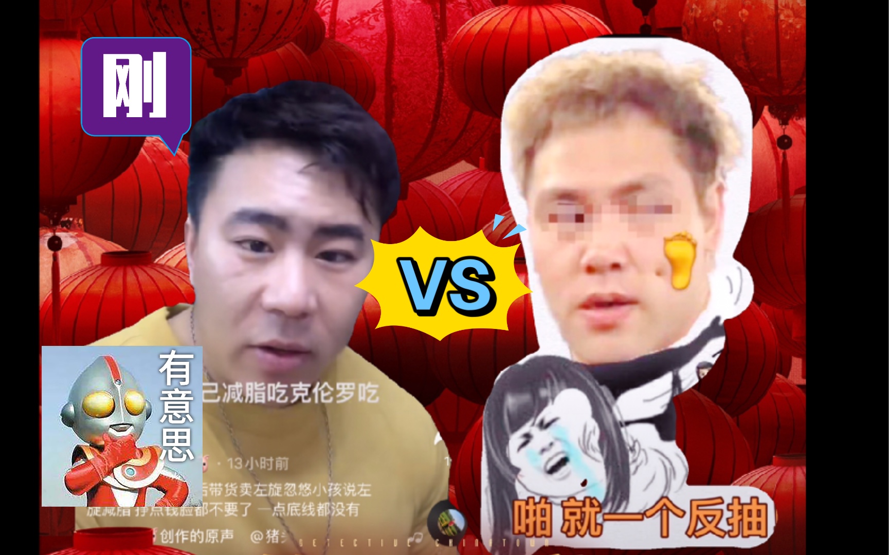 万万没想到李亚强居然能给王一安开专场脚强嘲讽麦扣原来有一个离婚有