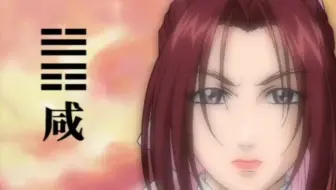 清晰 神雕侠侣动画版コンドルヒーローop Ed 日文字幕 哔哩哔哩 Bilibili 清晰 神雕侠侣动画版コンドルヒーローop Ed 日文字幕 哔哩哔哩 Bilibili
