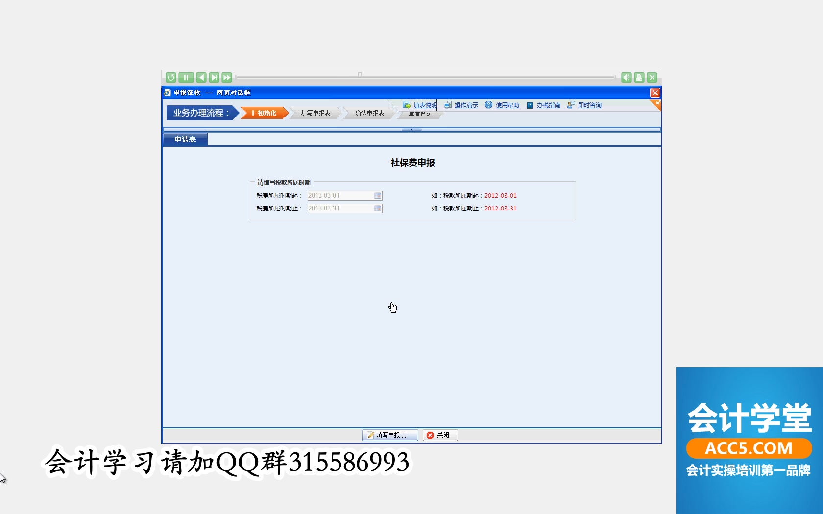 增值税属于国税还是地税地税和国税的区别地税登记哔哩哔哩bilibili