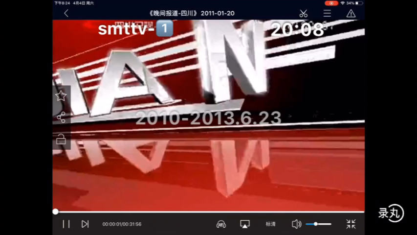 斯玛特电视台 今晚军事报道历年片头(2010-2020)