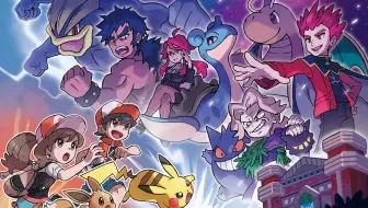 口袋妖怪oras 四天王 哔哩哔哩 Bilibili