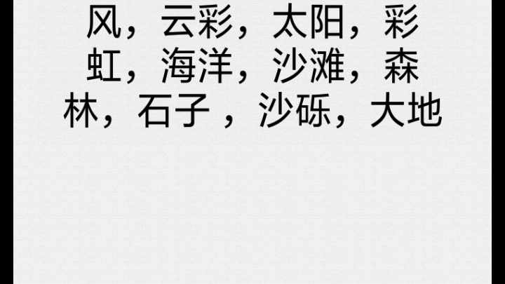 [图]16字密语重复五遍