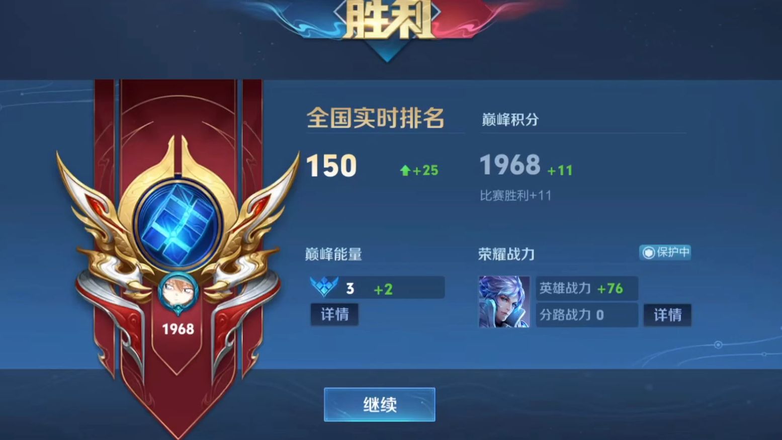 王者荣耀巅峰赛1968分打野诸葛亮全局回放