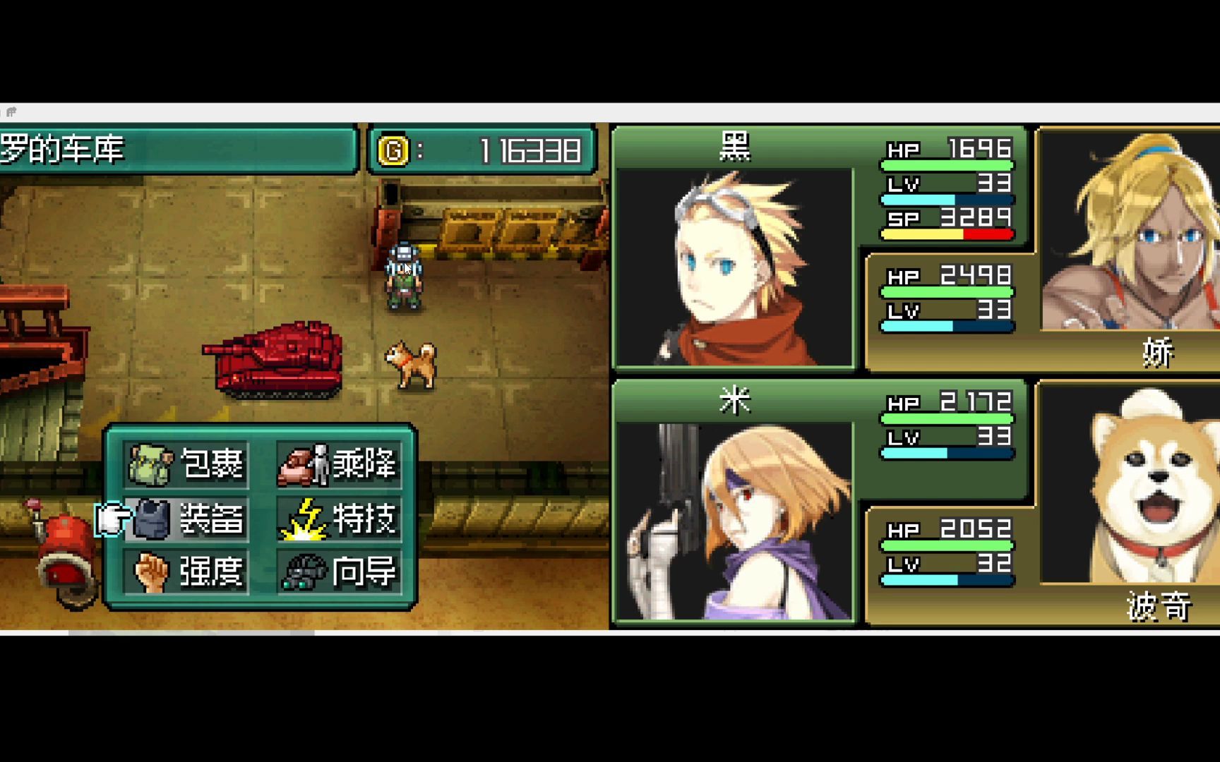 【糖果之光】重装机兵2重制版 #10黑暗水道(装死是吧喵!嘿!