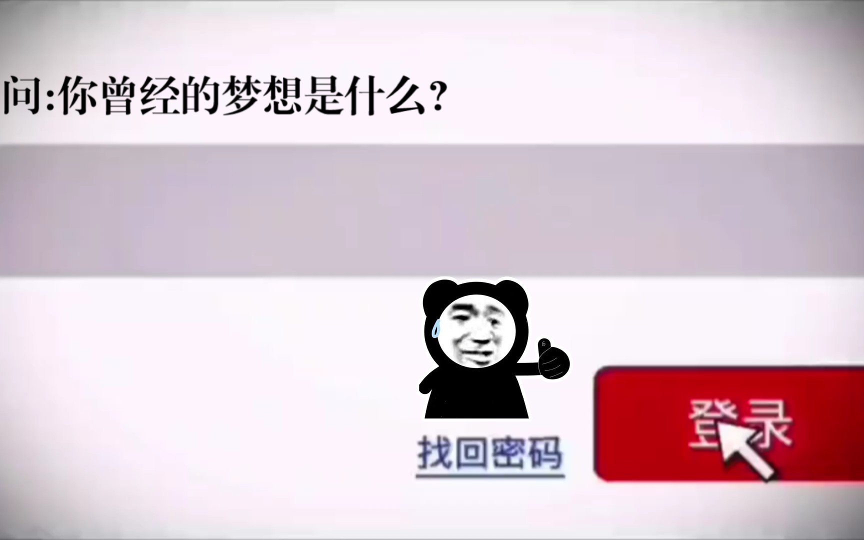 [图]你曾经的梦想是什么？