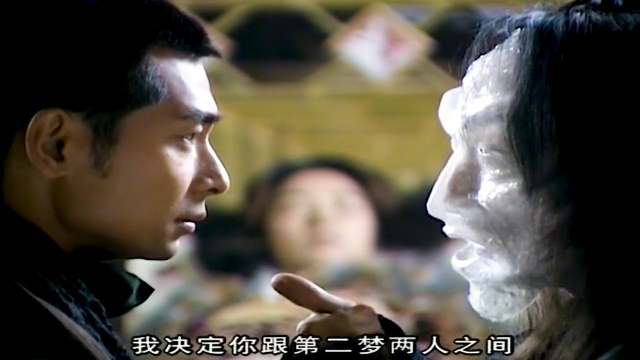 睡第二梦只是洒洒水,帝释天调戏聂风才是目的,第二梦不认识聂风直接对