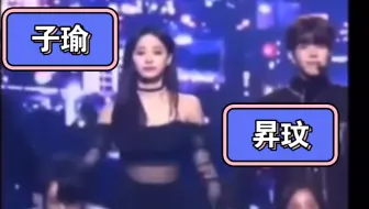 Twice周子瑜和Straykids金昇玟的友谊