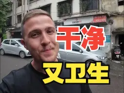 Tải video: 铁腚下线，铁胃上线！英国酒仙夫妇印度美食初体验！干净又卫生？！