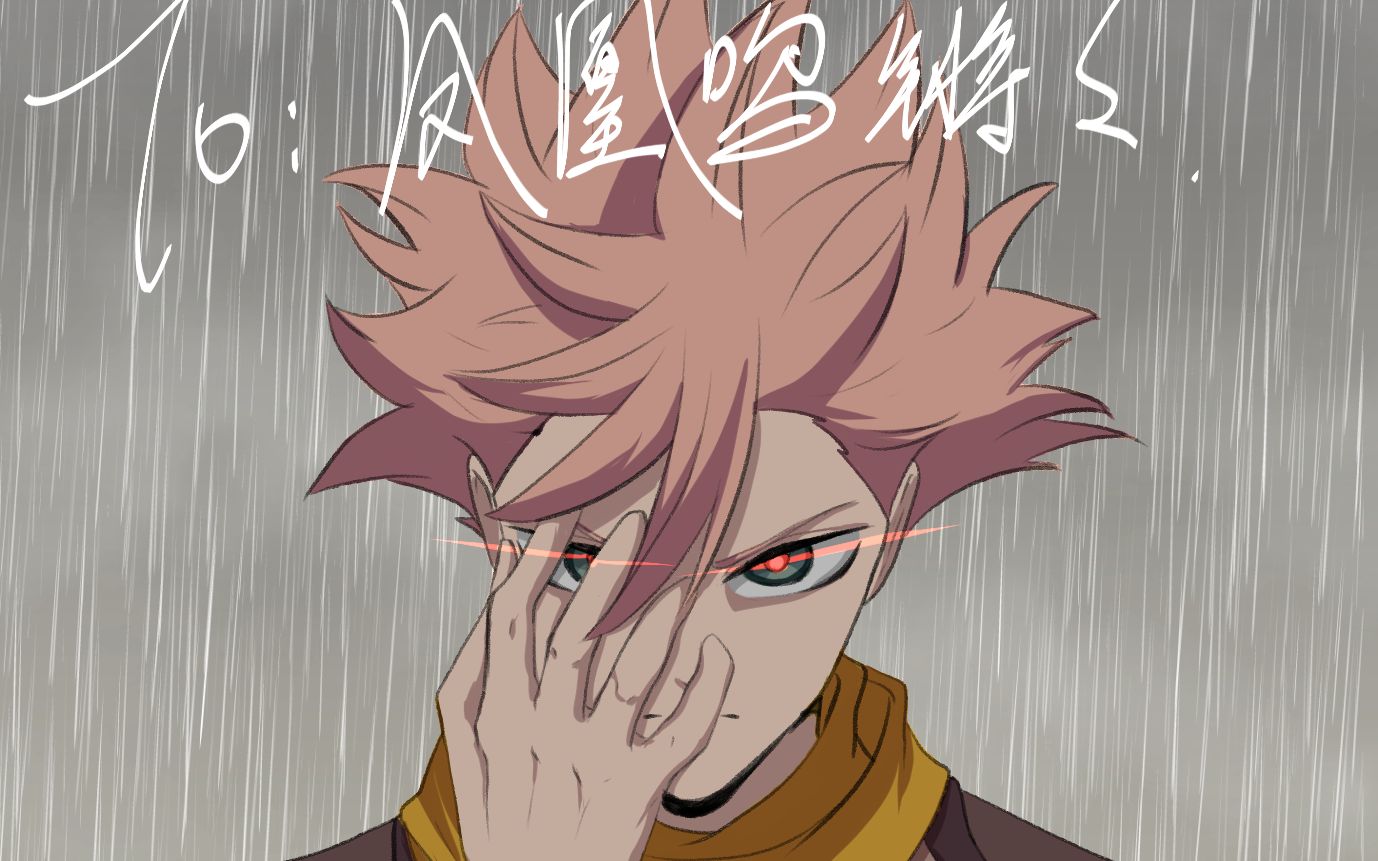 【板绘】送给朋友的酒井户