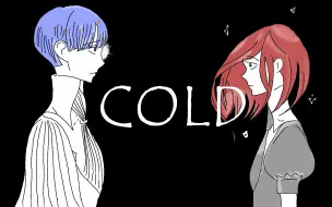 Download Video: 【宝石之国/脆皮】COLD