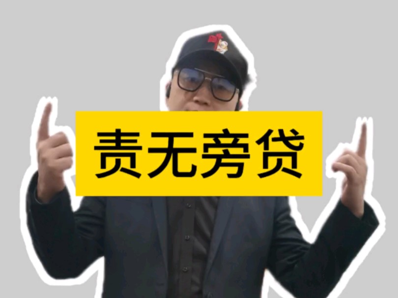 责无旁贷#西安 #河南 #洛阳