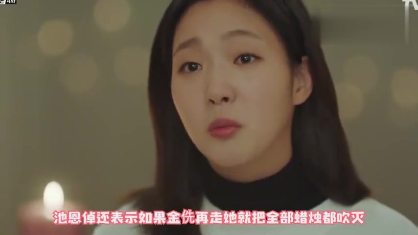 [图]鬼怪04恩倬扬言要做鬼怪大叔的老婆，大叔笑开了花2