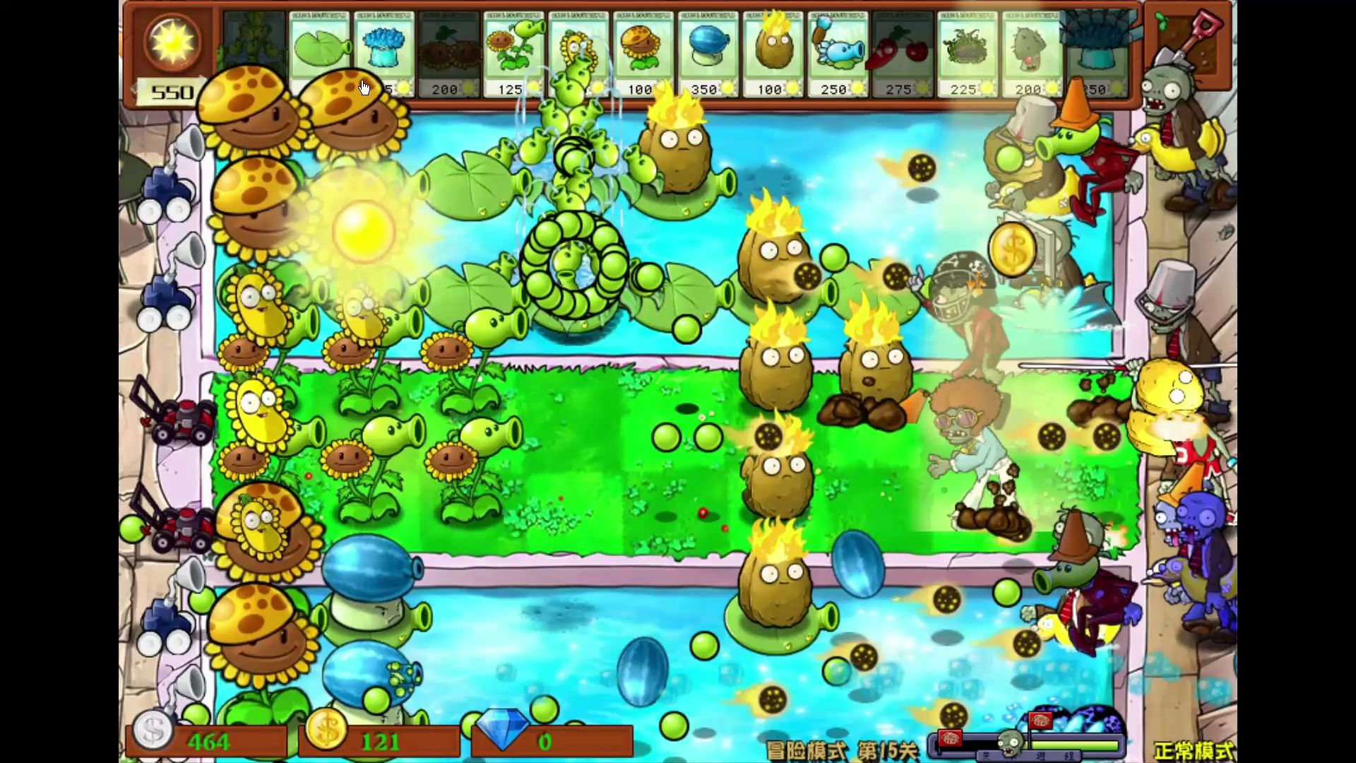 樱桃辣椒——第十五关(纯享版)