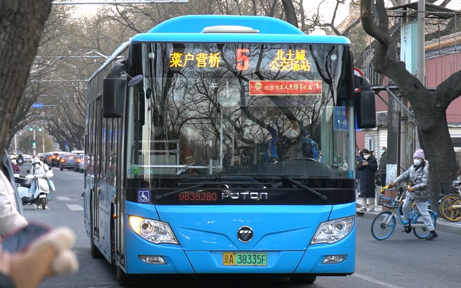 【往北也挺挤】2023年元旦北京公交服务不足盛况:5路往鼓楼/德胜门/北