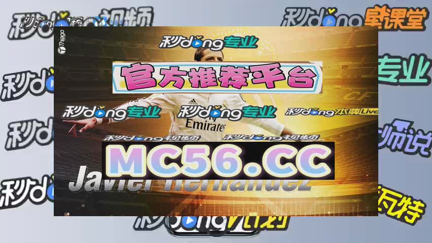 5分钟展现澳门今期开码结果开奖今晚