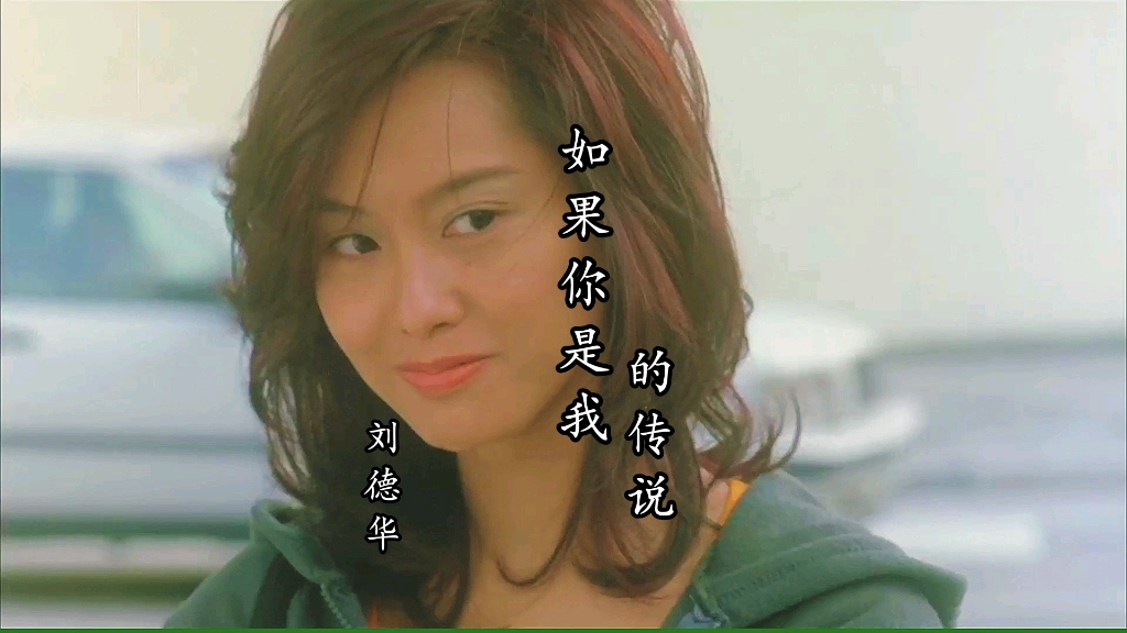 正确歌词是"从来爱是没有借口,没有任何愧疚"出自歌曲刘德华演唱的