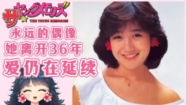 岡田有希子　菊池桃子　原田知世　ネガフィルム 岡田有希子 菊池桃子 原田知世 ネガフィルム Yahoo!オークション