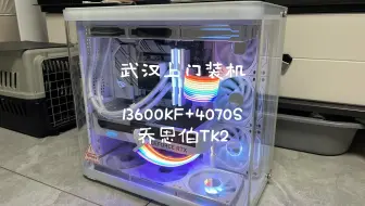 吹雪主板USB2.0接口只有一个不够用，三个设备只能接一个，13600KF+4070S+乔思伯TK2