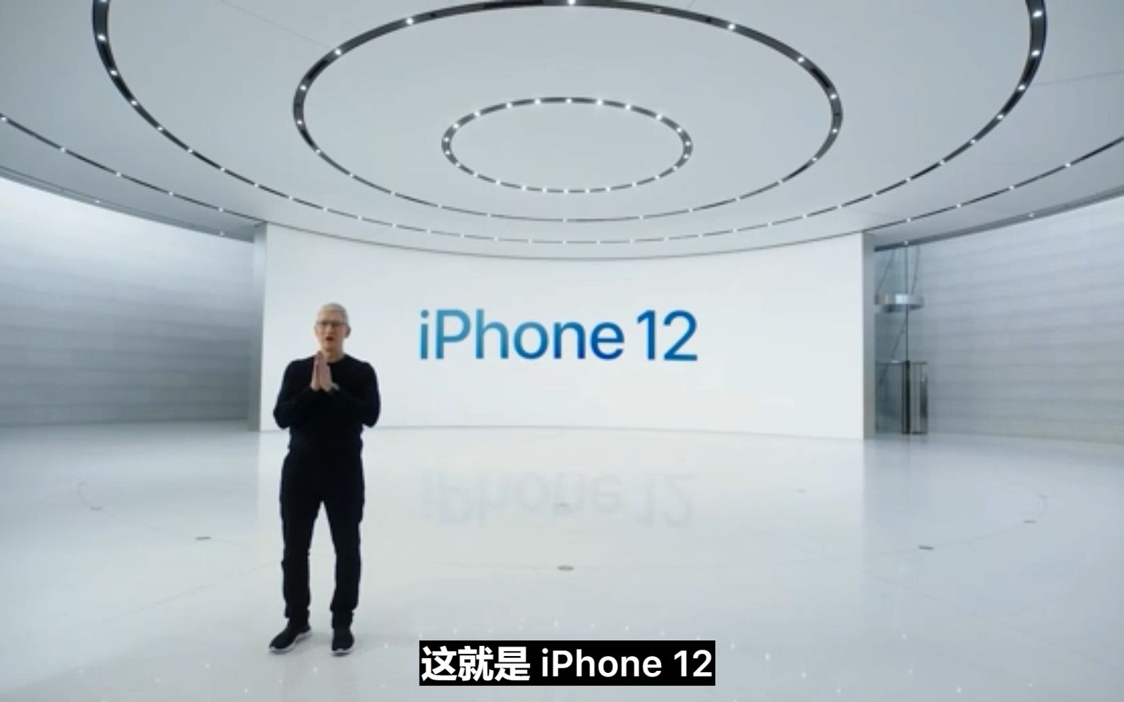 苹果12发布会之蒂姆·库克对iphone 12的介绍_哔哩哔哩 (゜-゜)つロ 