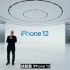 苹果12发布会之蒂姆·库克对iPhone 12的介绍