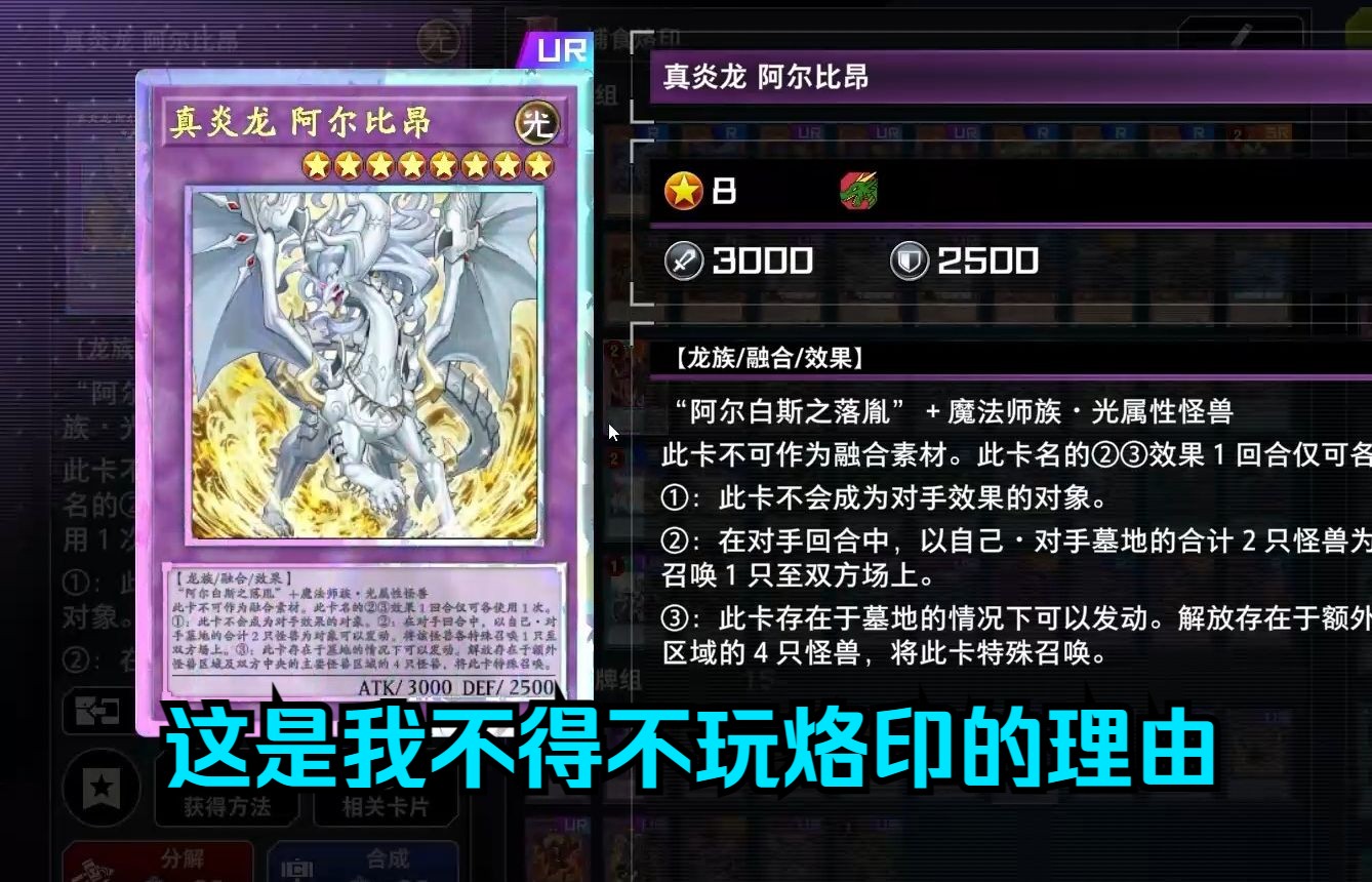 【遊戲王md】20231206md抽卡實戰(2000磚下去毫無遺憾) 附贈群豪玩家