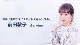 前田动物园 真的假的 Tv 前田敦子part 哔哩哔哩 つロ干杯 Bilibili