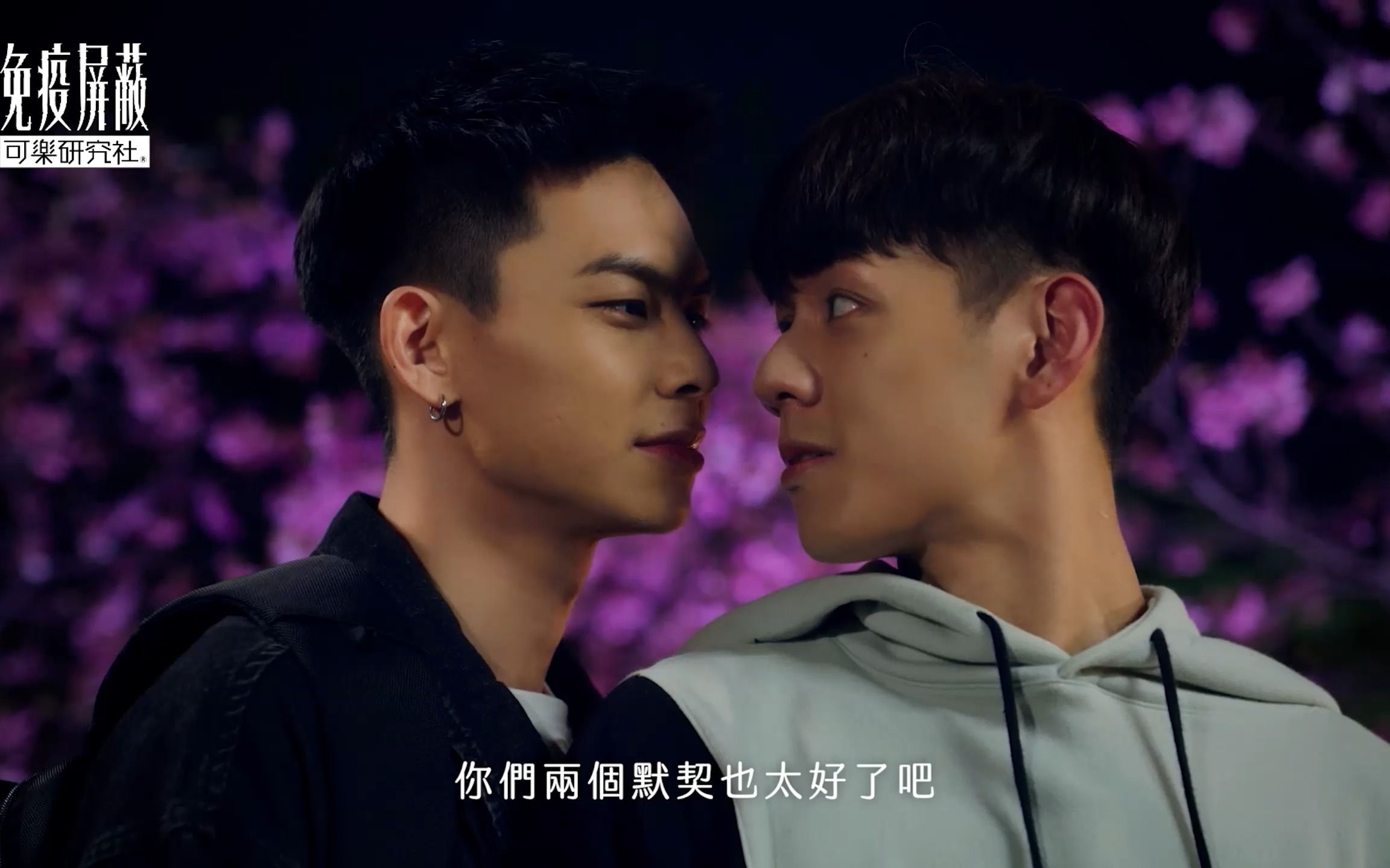 台剧《免疫屏蔽》发布预告 听见爱情的声音,7月7日晚八点首播