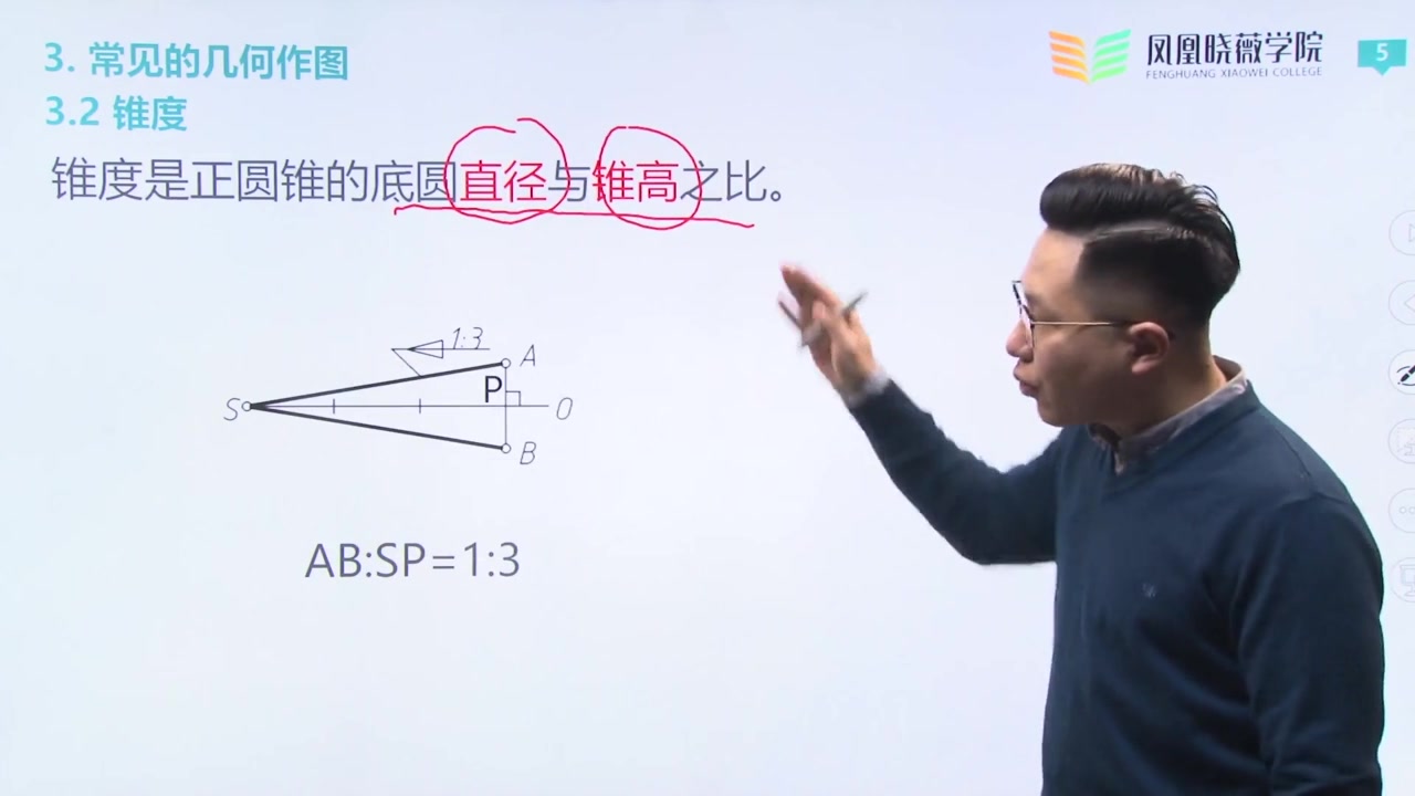 机械制图试听1制图基本知识(2)bilibili哔哩哔哩bilibili