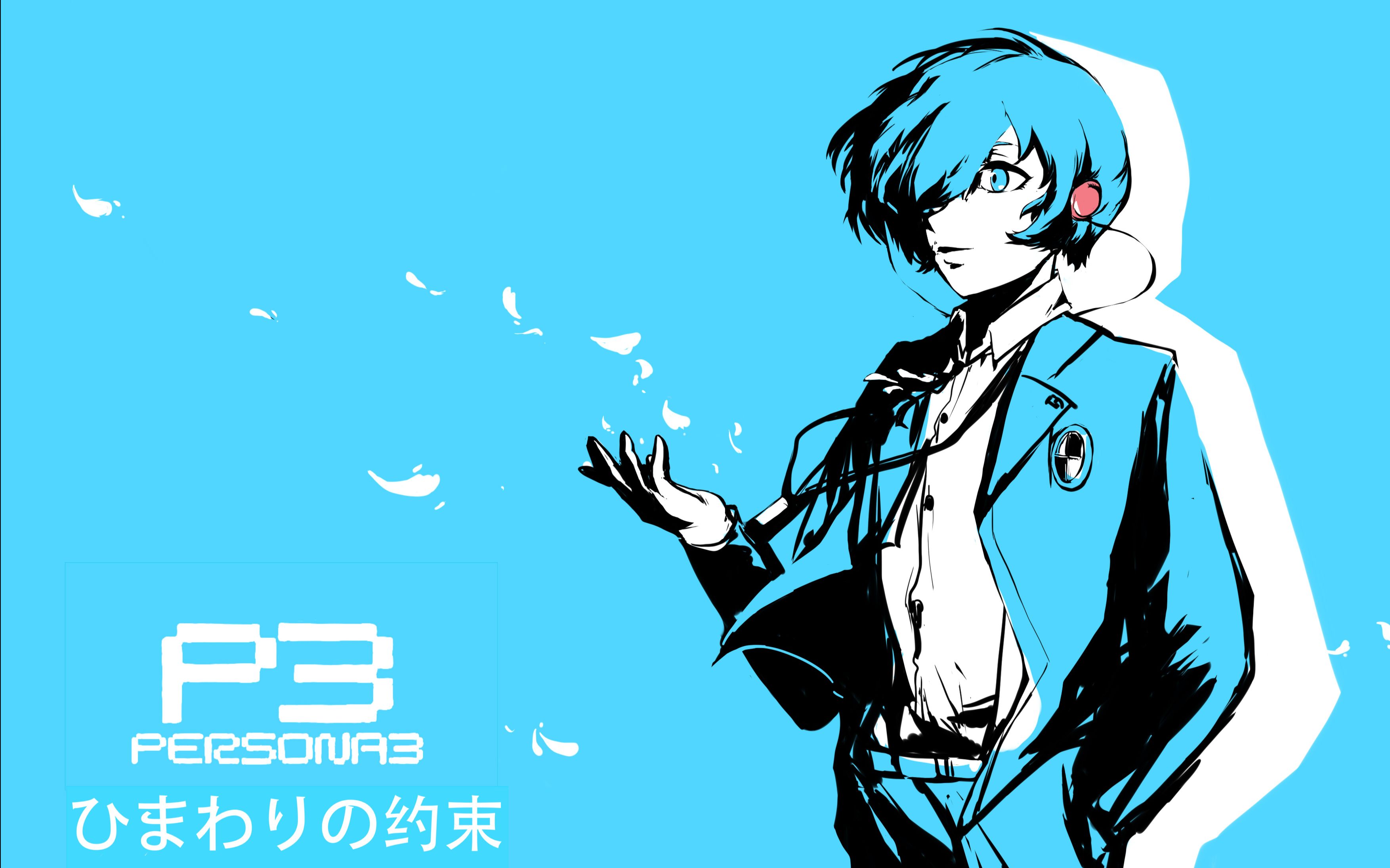 [图]【Persona3/手书】ひまわりの约束