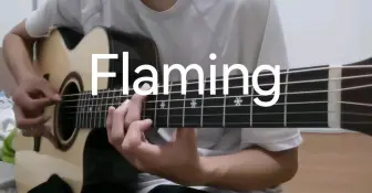 Download Video: 用德国烧火棍弹郑成河难曲《Flaming》是什么感觉