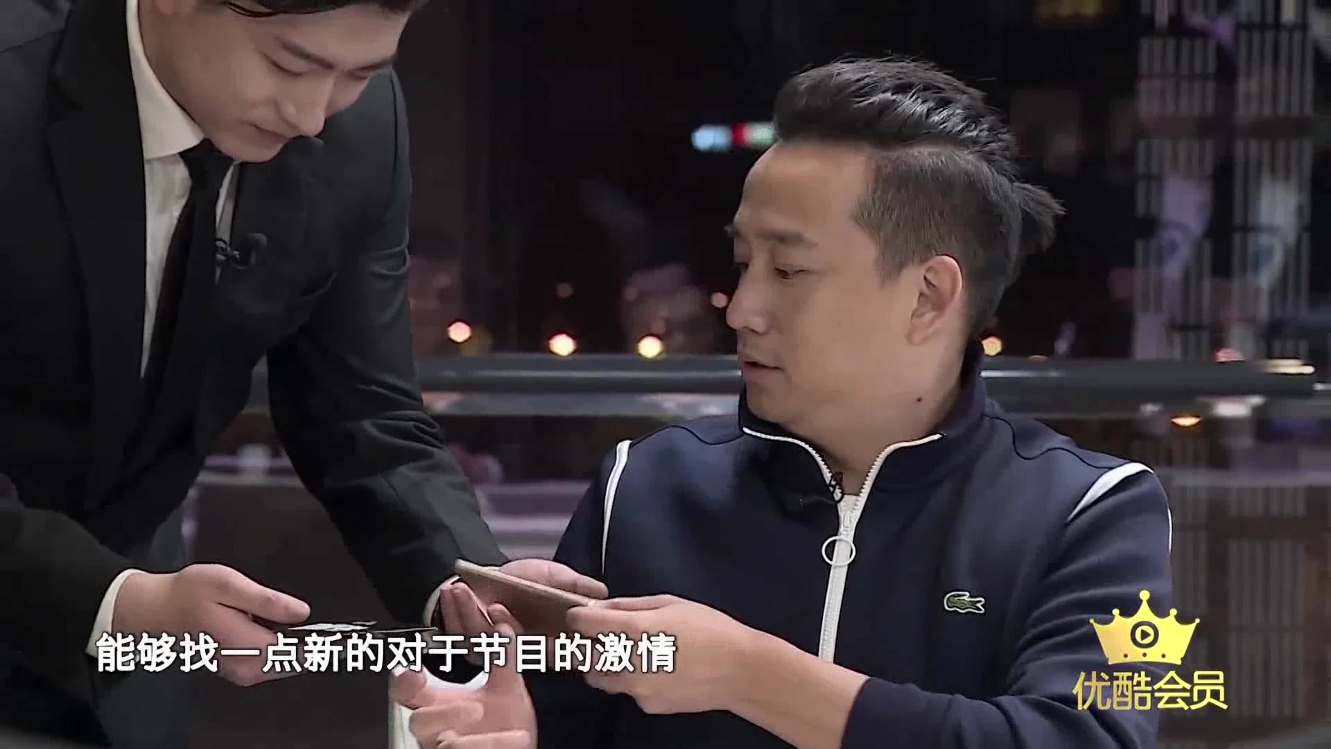 极限挑战总导演严敏采访合辑上