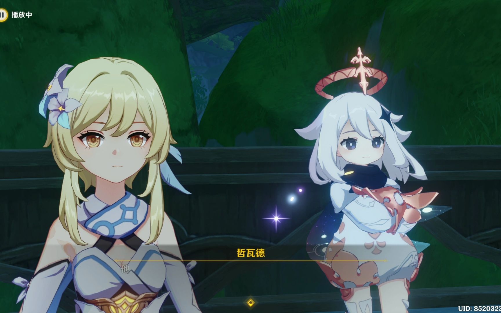 【原神国际服】狮之血剧情2