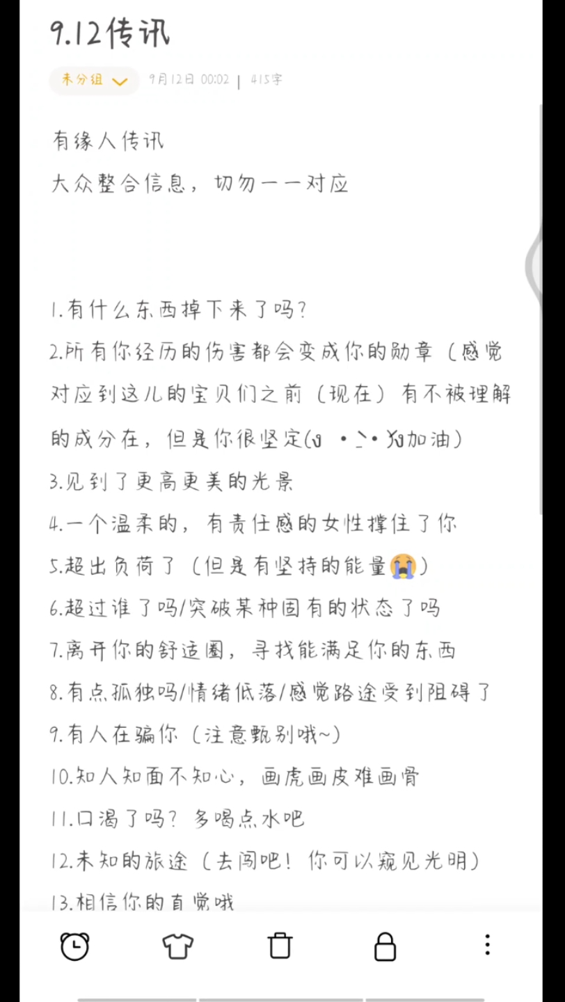 大众传讯 人生不只是索取 付出与收获的美丽平衡哔哩哔哩bilibili