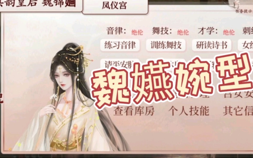 深宫曲奇迹婉婉儿子连号十年抱六