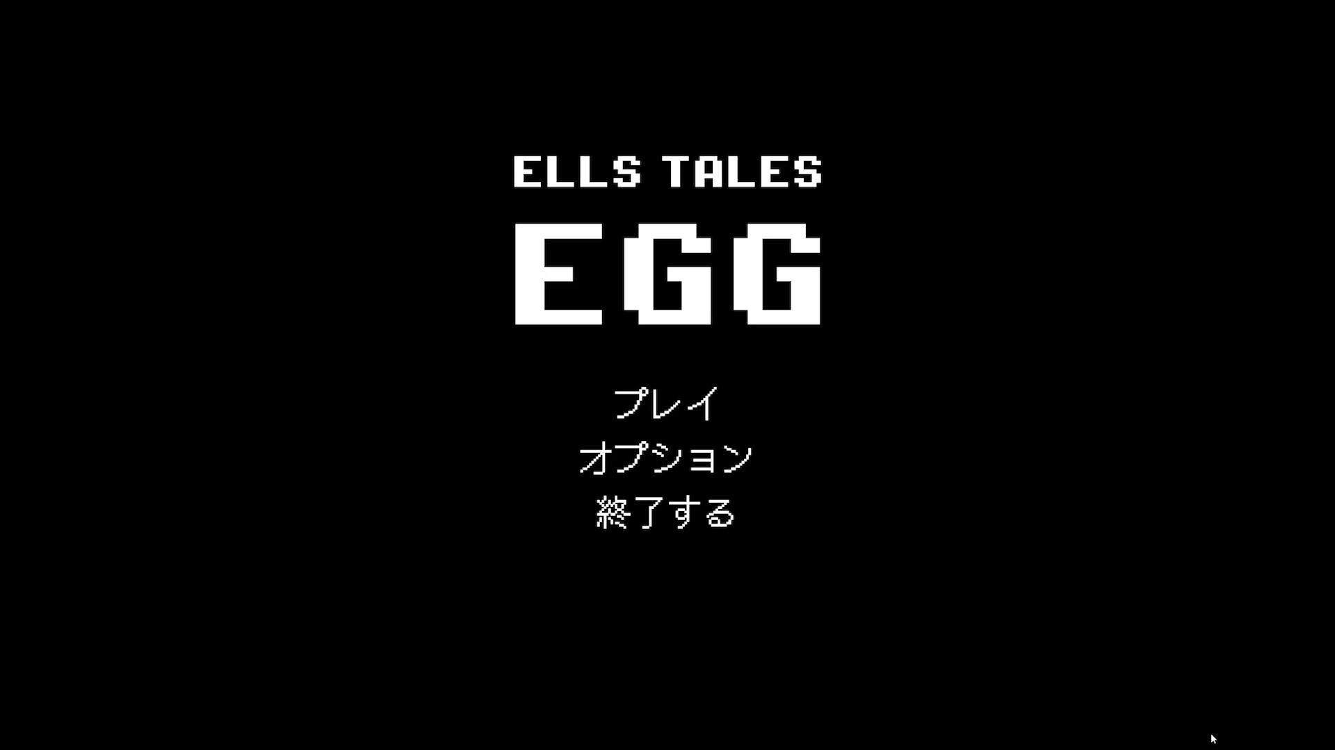 [图]【retoruto中字】只是无论如何都不要打碎鸡蛋的恐游『Ells Tales： Egg』