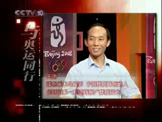 [图]《人与社会》20071205“啄木鸟”在行动