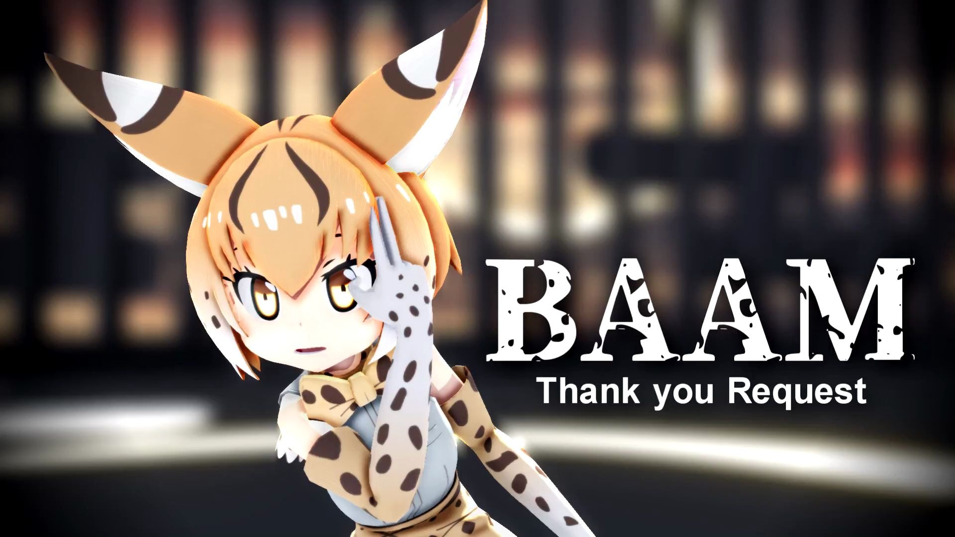 【兽娘动物园mmd】薮猫 - baam_哔哩哔哩_bilibili
