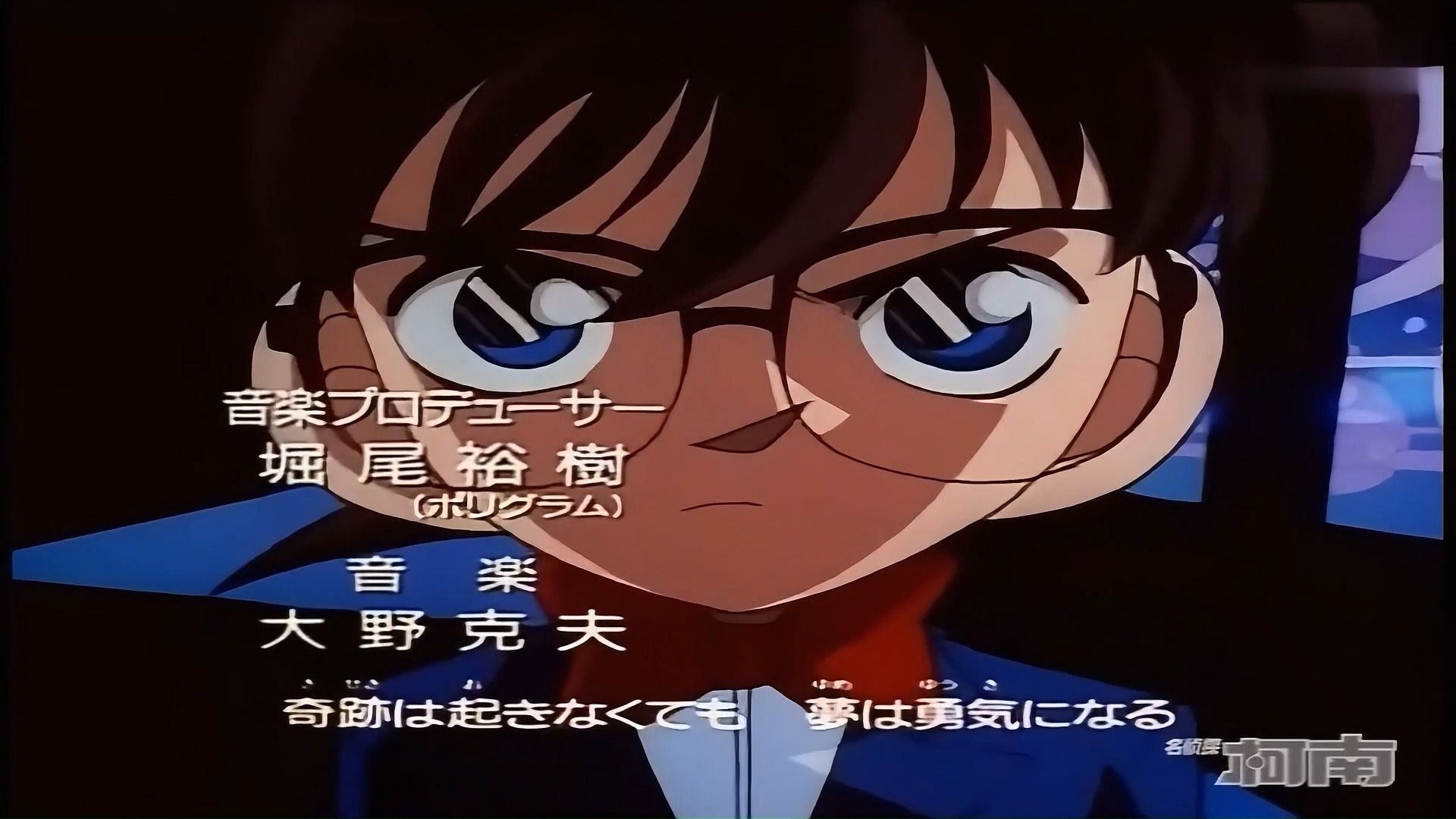 【名侦探柯南tv版】"feel your heart velvet garden"32-54集op