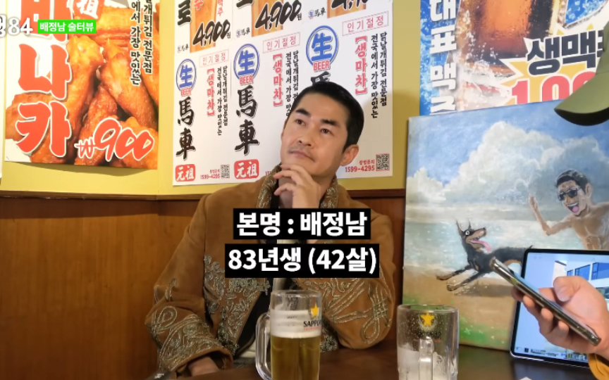 【生肉】【人生84】旗安84的缪斯—裴正南 2