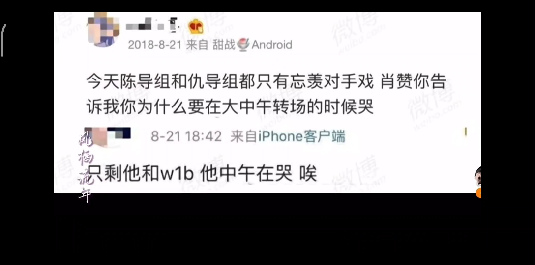 【博君一肖】一博:我不会再让你哭(我陪你走到最后,能不能不要回头)哔哩哔哩bilibili